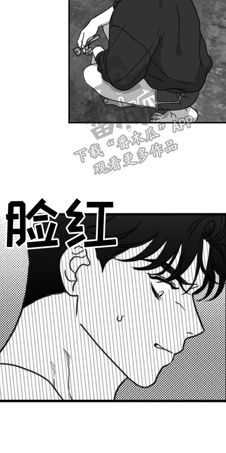 《疯狂禁锢》漫画最新章节第18章：剃毛免费下拉式在线观看章节第【4】张图片