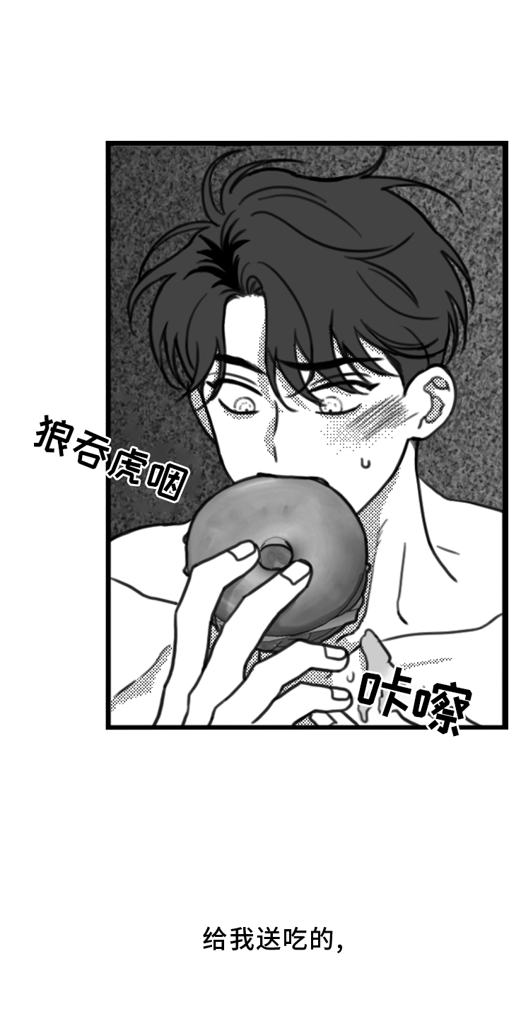 《疯狂禁锢》漫画最新章节第19章：挣扎免费下拉式在线观看章节第【12】张图片