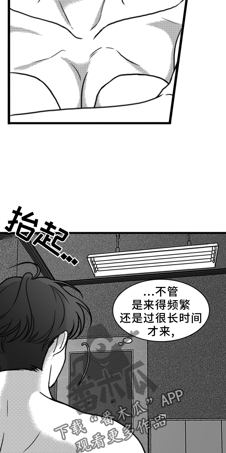 《疯狂禁锢》漫画最新章节第19章：挣扎免费下拉式在线观看章节第【7】张图片