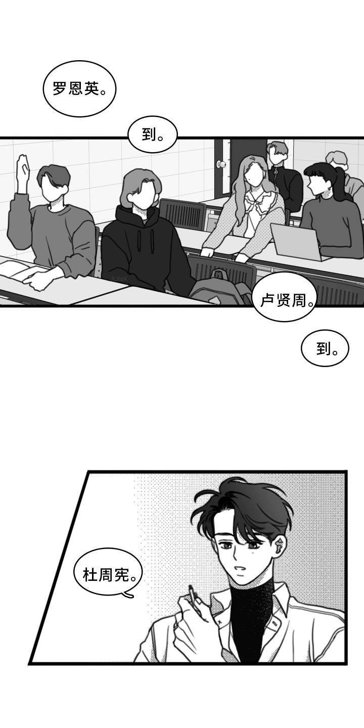 《疯狂禁锢》漫画最新章节第19章：挣扎免费下拉式在线观看章节第【22】张图片