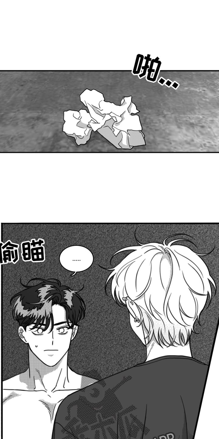 《疯狂禁锢》漫画最新章节第21章：我要离开这免费下拉式在线观看章节第【16】张图片