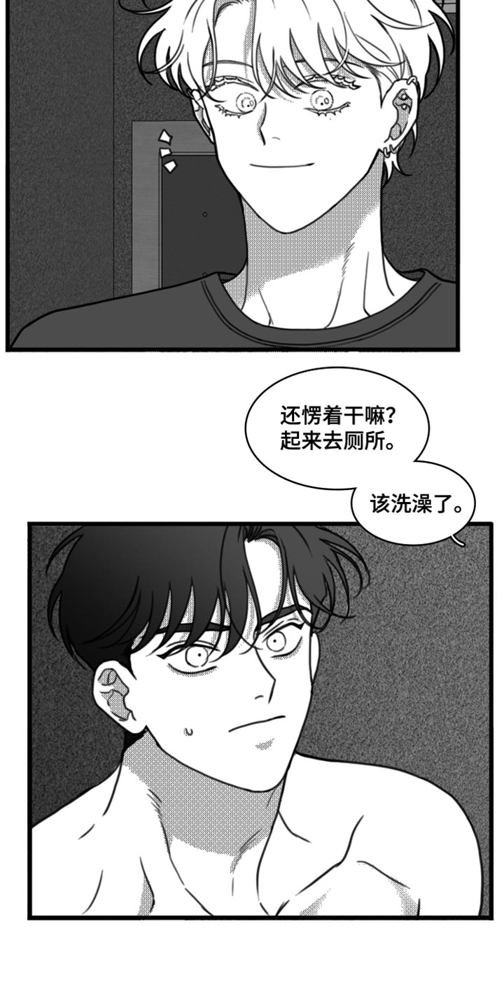 《疯狂禁锢》漫画最新章节第21章：我要离开这免费下拉式在线观看章节第【12】张图片