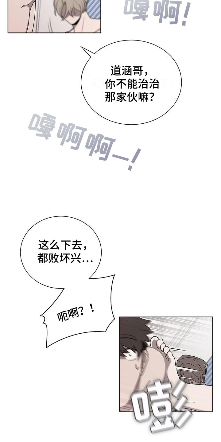 《鹊蛇之争》漫画最新章节第1章：喜鹊救场免费下拉式在线观看章节第【7】张图片