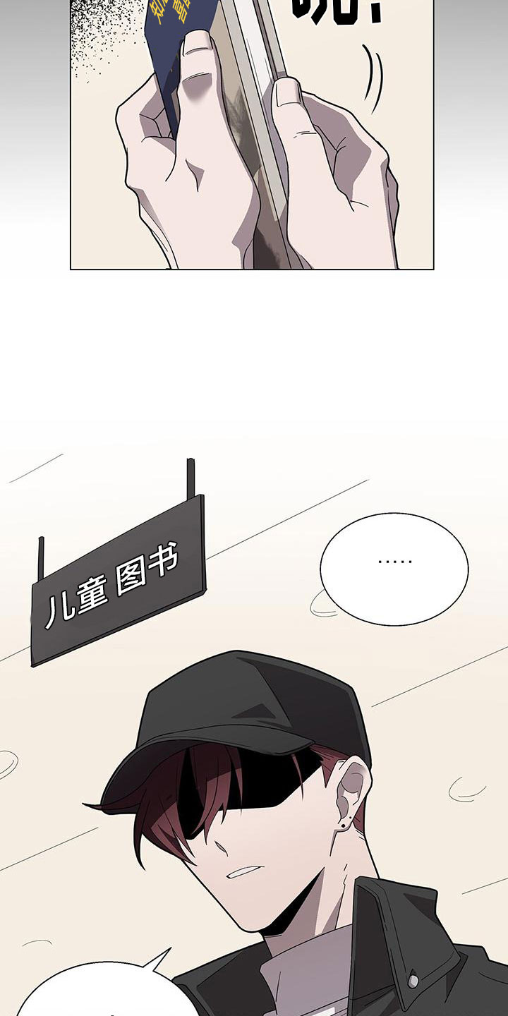 《鹊蛇之争》漫画最新章节第1章：喜鹊救场免费下拉式在线观看章节第【20】张图片