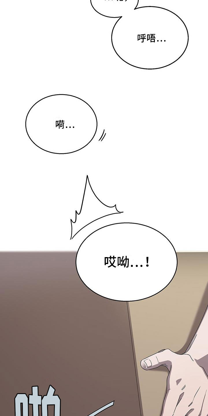 《鹊蛇之争》漫画最新章节第3章：新邻居免费下拉式在线观看章节第【11】张图片