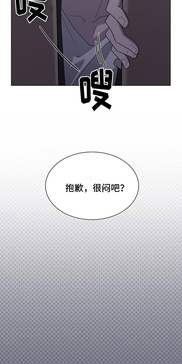 《鹊蛇之争》漫画最新章节第5章：疯了吧免费下拉式在线观看章节第【5】张图片