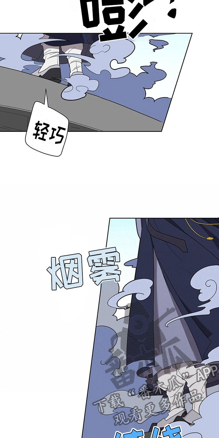 《鹊蛇之争》漫画最新章节第5章：疯了吧免费下拉式在线观看章节第【18】张图片