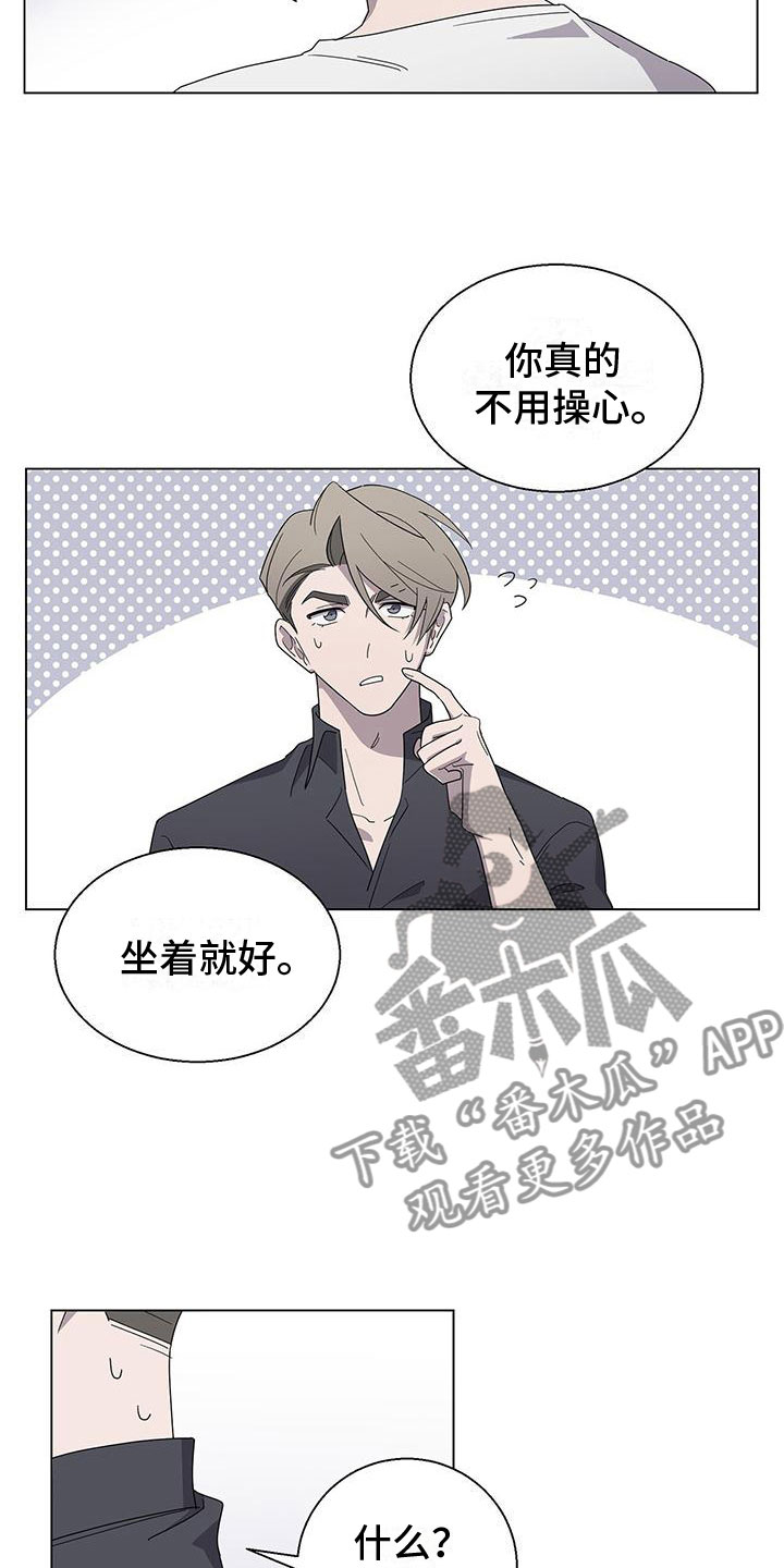 《鹊蛇之争》漫画最新章节第7章：捂嘴免费下拉式在线观看章节第【23】张图片