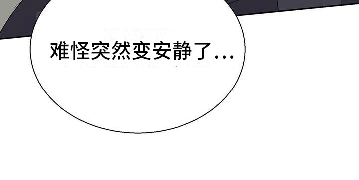 《鹊蛇之争》漫画最新章节第7章：捂嘴免费下拉式在线观看章节第【9】张图片