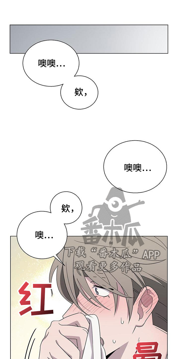 《鹊蛇之争》漫画最新章节第8章：黏糊糊免费下拉式在线观看章节第【7】张图片