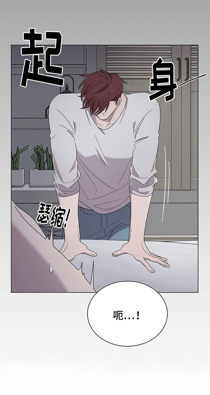 《鹊蛇之争》漫画最新章节第8章：黏糊糊免费下拉式在线观看章节第【13】张图片