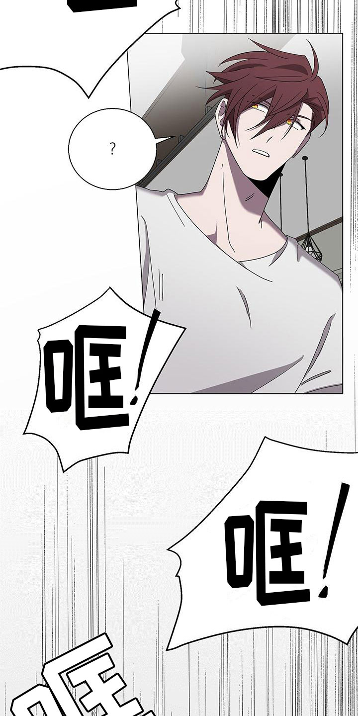 《鹊蛇之争》漫画最新章节第9章：好可怕免费下拉式在线观看章节第【4】张图片