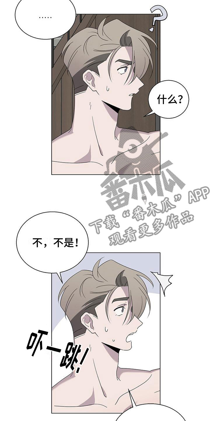 《鹊蛇之争》漫画最新章节第9章：好可怕免费下拉式在线观看章节第【10】张图片