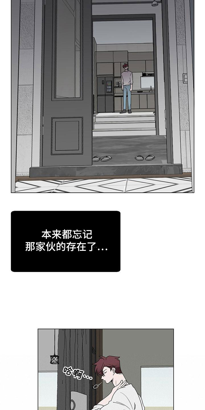 《鹊蛇之争》漫画最新章节第10章：想见你免费下拉式在线观看章节第【13】张图片