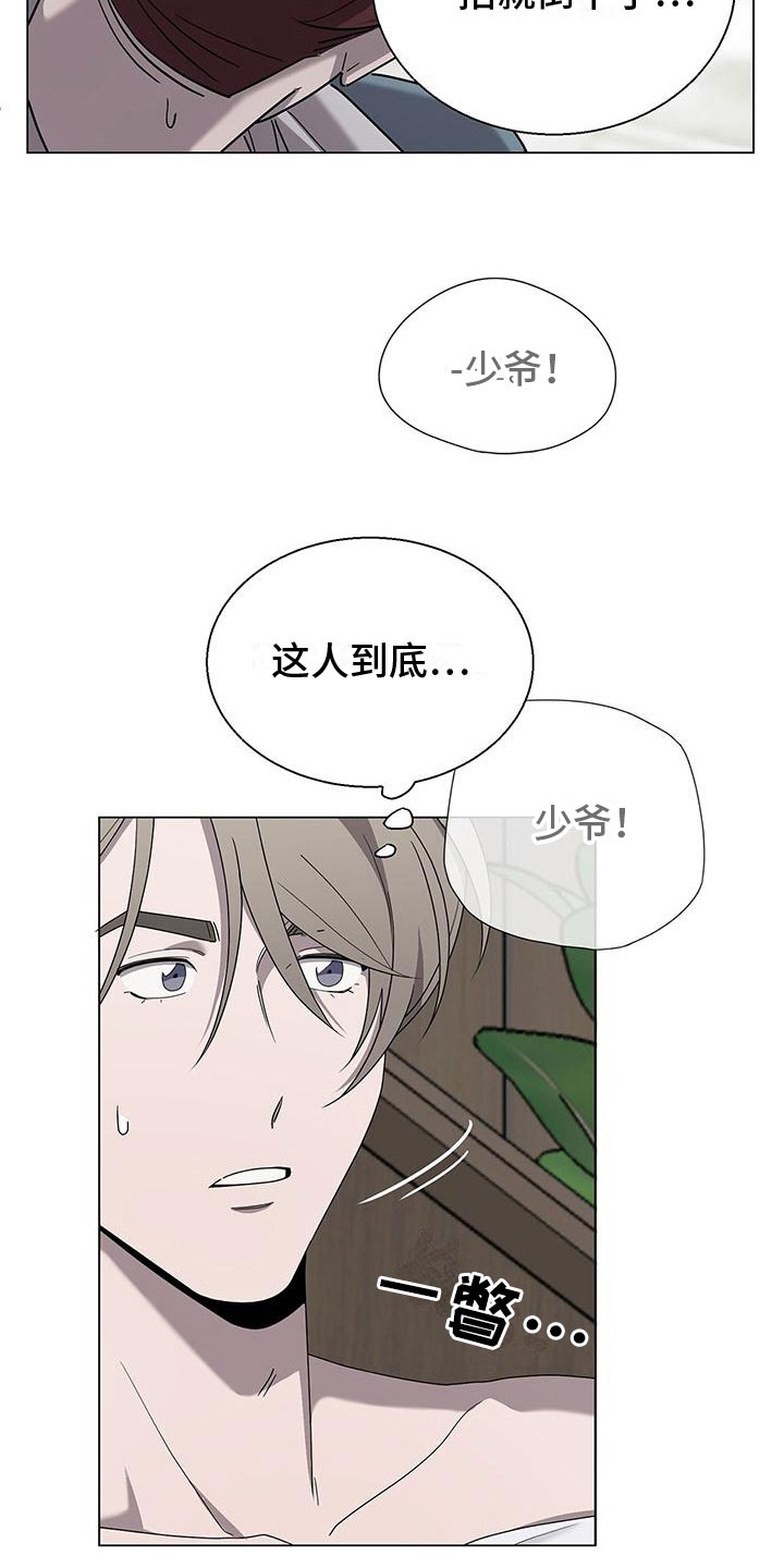 《鹊蛇之争》漫画最新章节第10章：想见你免费下拉式在线观看章节第【26】张图片