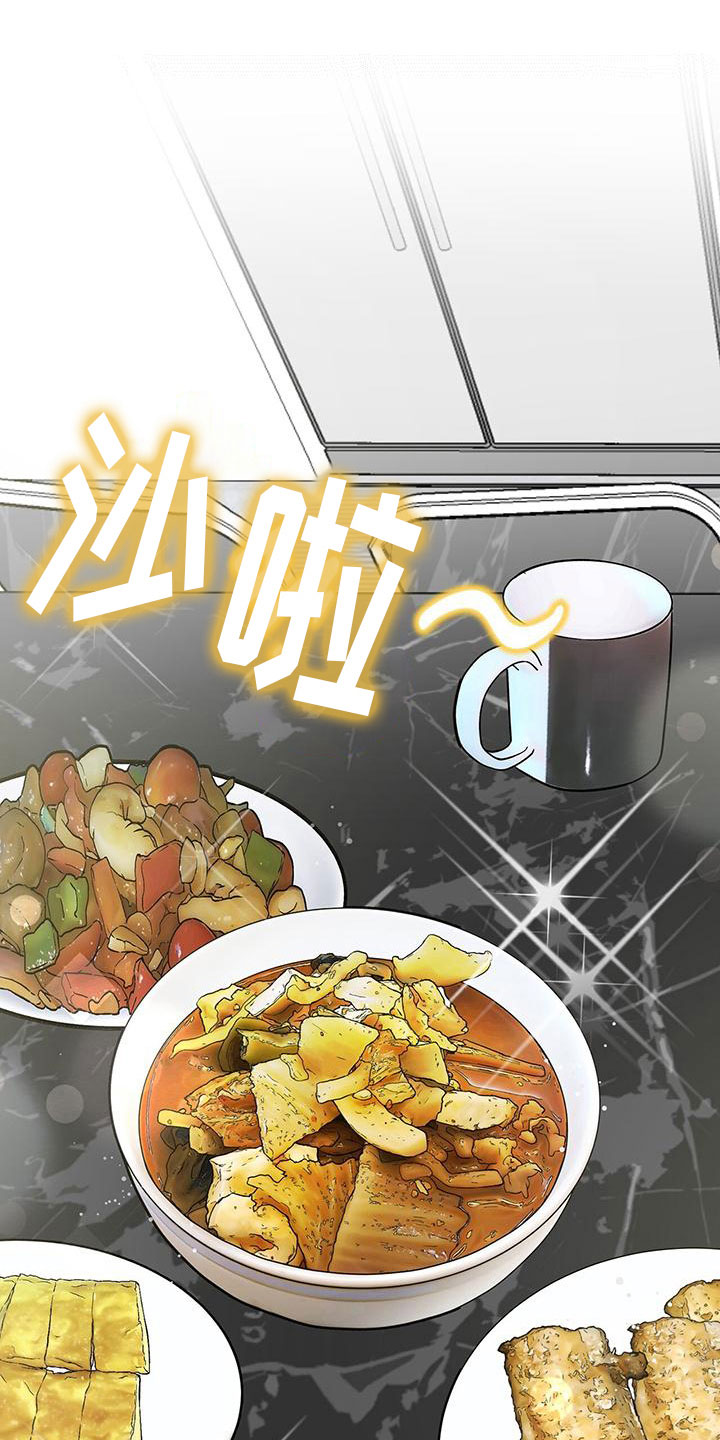 《鹊蛇之争》漫画最新章节第13章：真的是他免费下拉式在线观看章节第【12】张图片