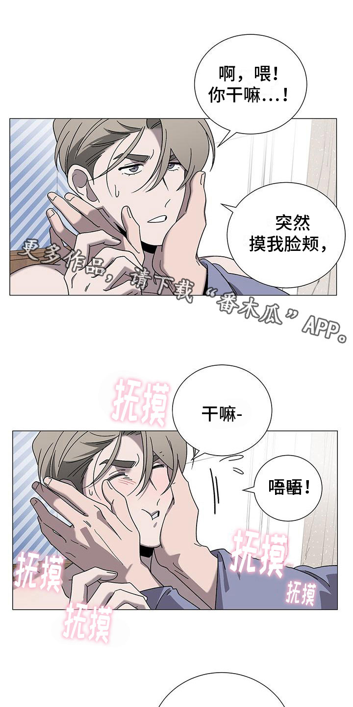 《鹊蛇之争》漫画最新章节第13章：真的是他免费下拉式在线观看章节第【26】张图片