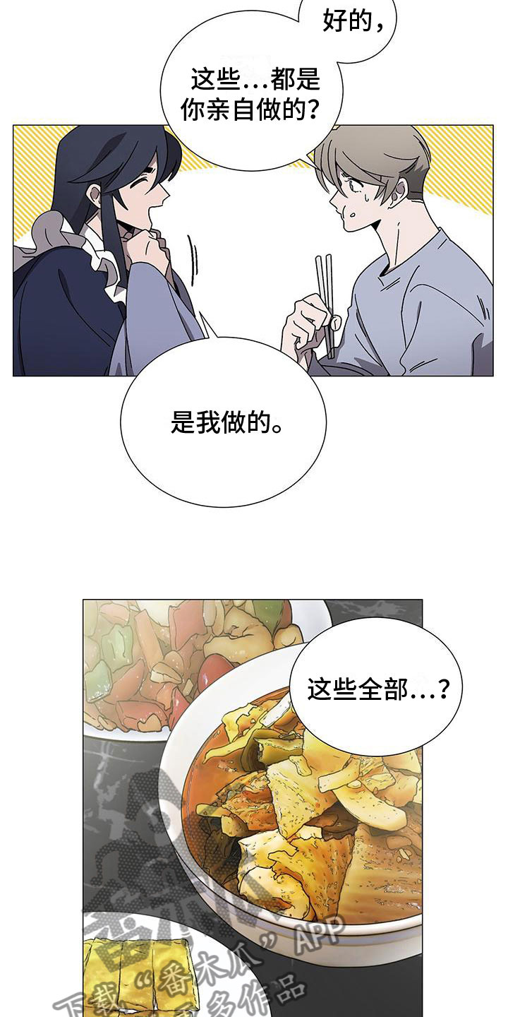 《鹊蛇之争》漫画最新章节第13章：真的是他免费下拉式在线观看章节第【8】张图片