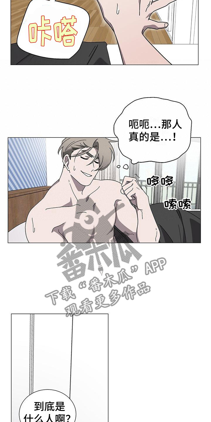 《鹊蛇之争》漫画最新章节第13章：真的是他免费下拉式在线观看章节第【17】张图片