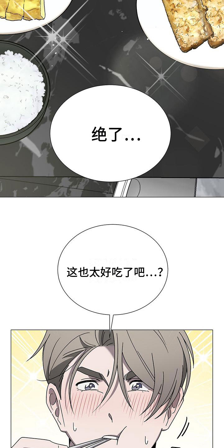 《鹊蛇之争》漫画最新章节第13章：真的是他免费下拉式在线观看章节第【11】张图片