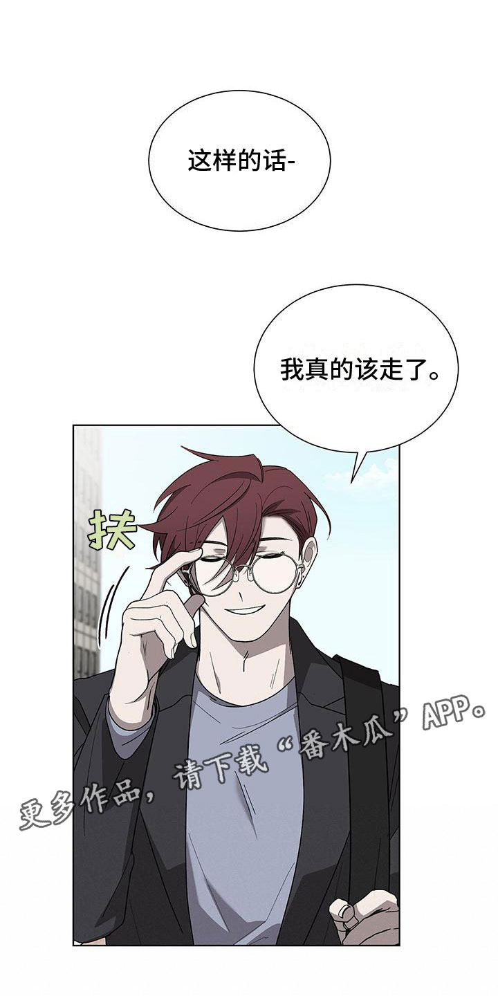 《鹊蛇之争》漫画最新章节第17章：怪吓人的免费下拉式在线观看章节第【32】张图片