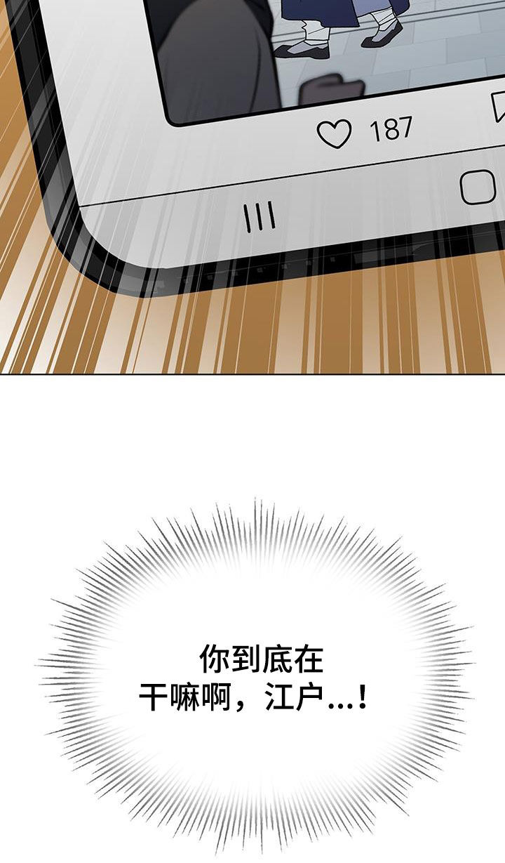 《鹊蛇之争》漫画最新章节第20章：要疯了免费下拉式在线观看章节第【1】张图片