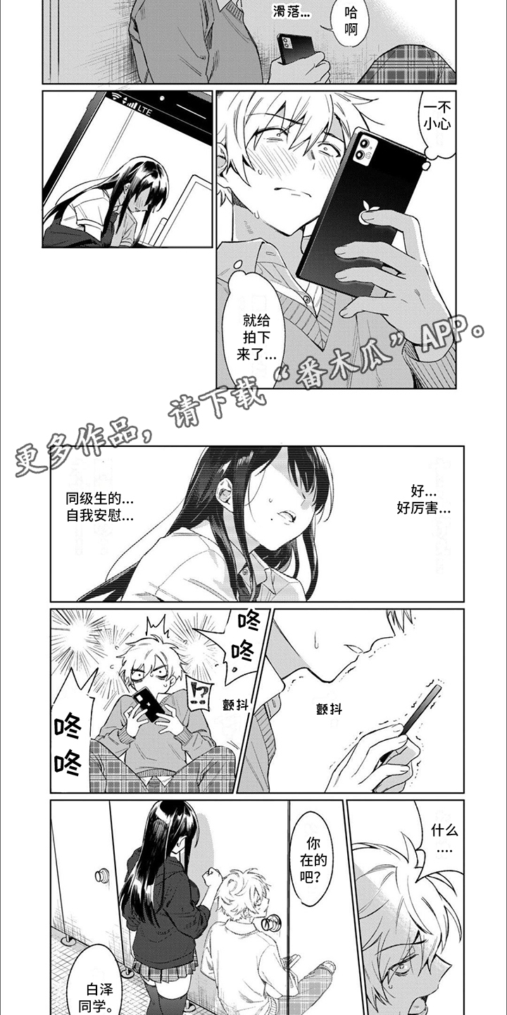 《摄影风格》漫画最新章节第4章：很喜欢免费下拉式在线观看章节第【7】张图片