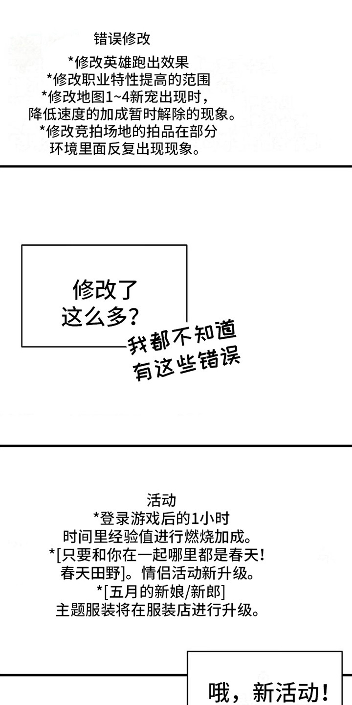 《网恋进行时》漫画最新章节第12章：带路免费下拉式在线观看章节第【6】张图片