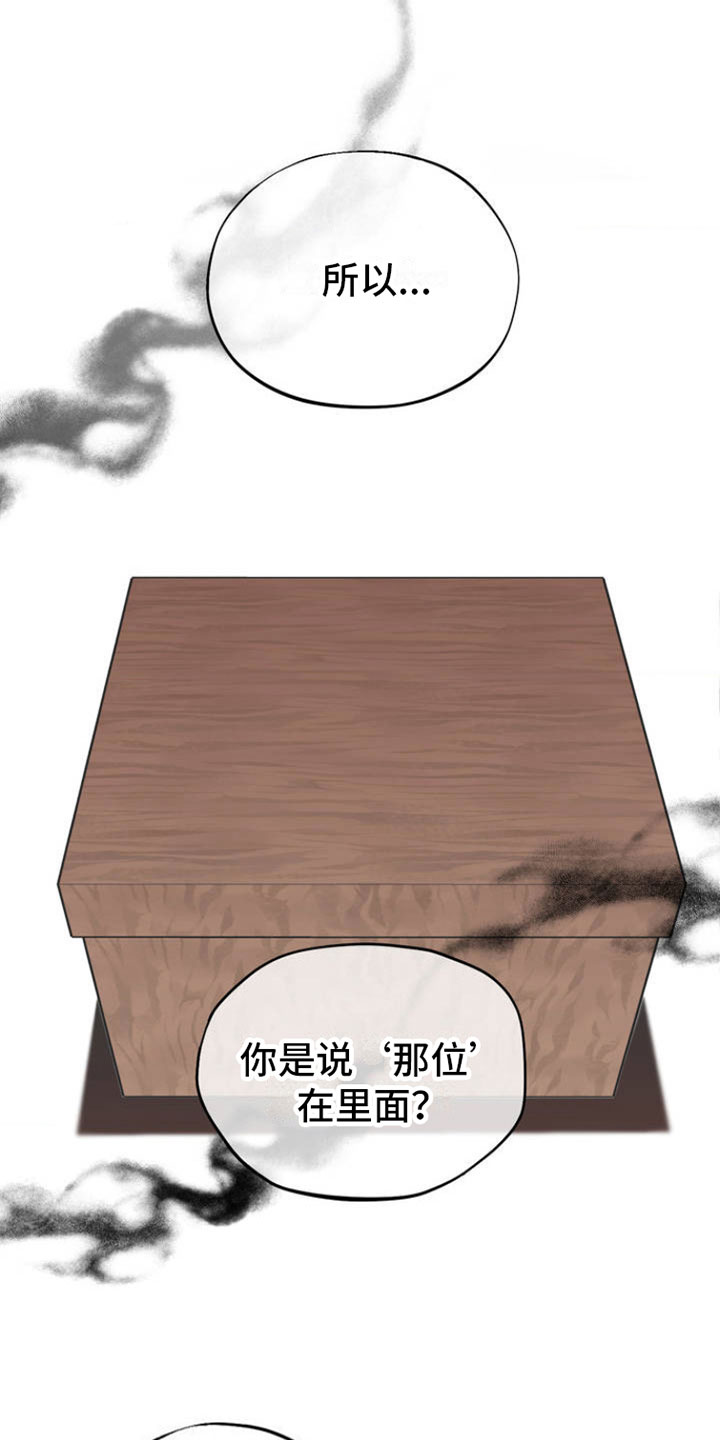 《极致渴求》漫画最新章节第1章：新生活免费下拉式在线观看章节第【30】张图片