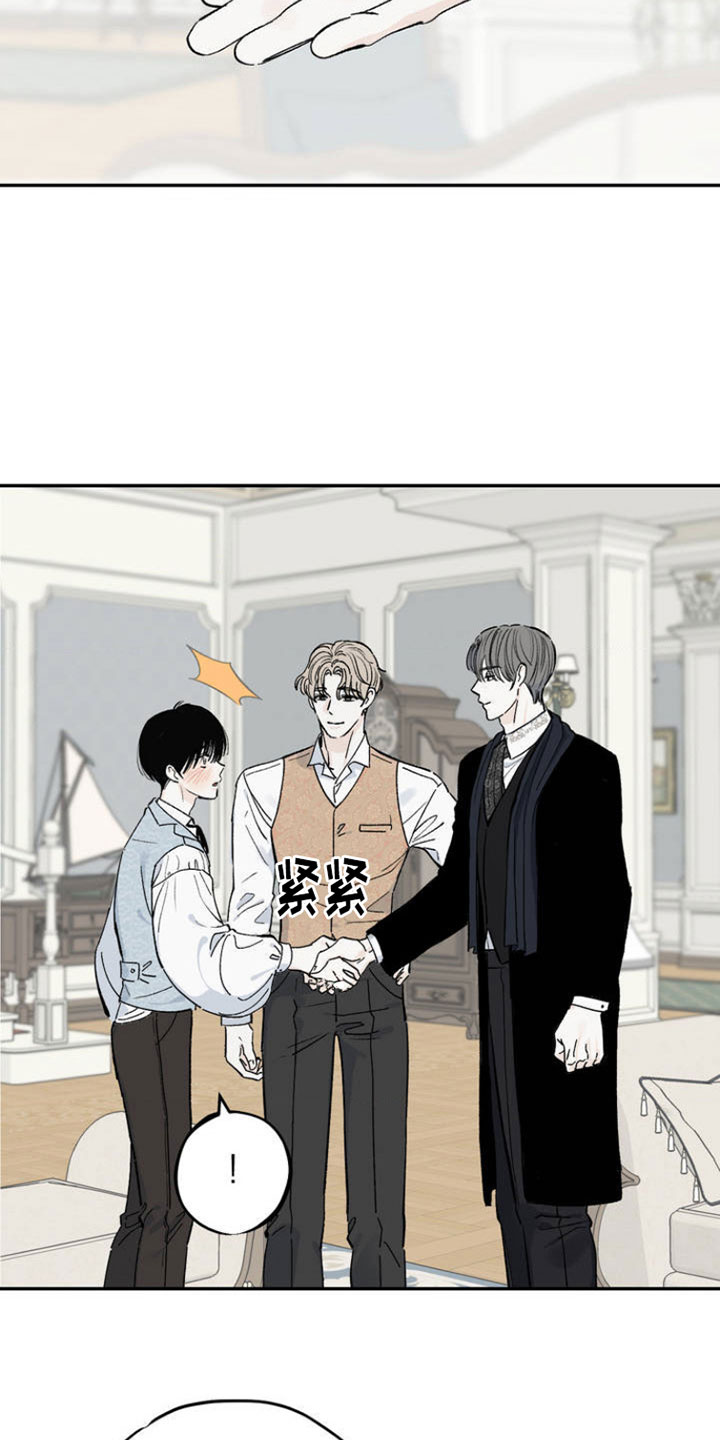 《极致渴求》漫画最新章节第2章：渴求免费下拉式在线观看章节第【6】张图片