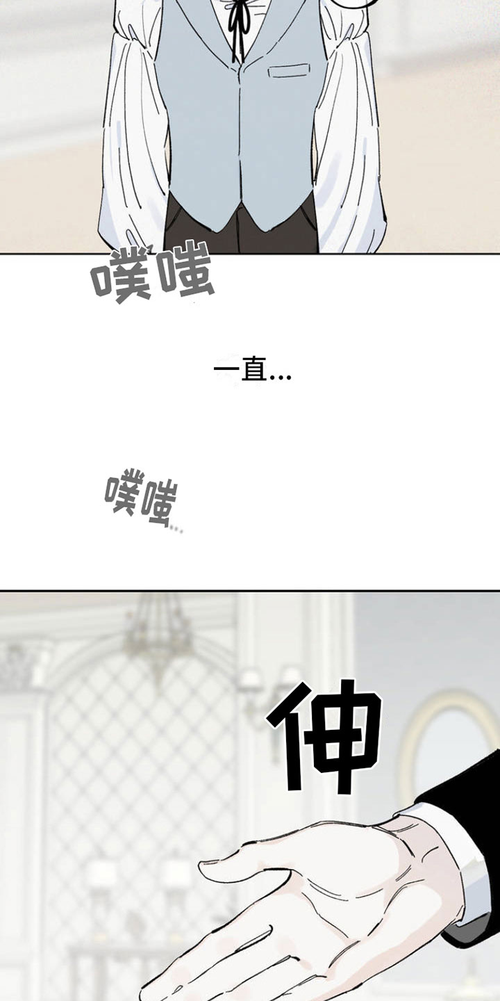 《极致渴求》漫画最新章节第2章：渴求免费下拉式在线观看章节第【7】张图片