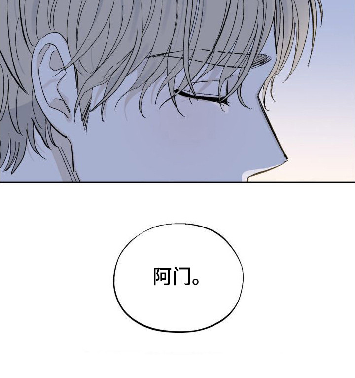 《极致渴求》漫画最新章节第5章：祈祷免费下拉式在线观看章节第【1】张图片