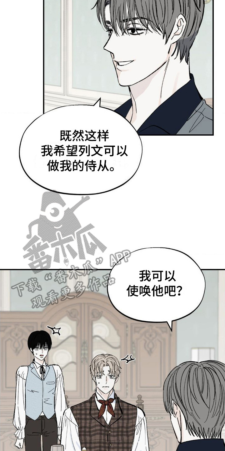 《极致渴求》漫画最新章节第6章：肚子疼免费下拉式在线观看章节第【3】张图片