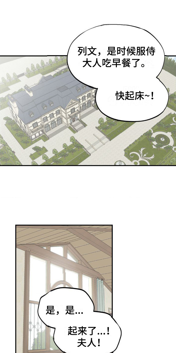 《极致渴求》漫画最新章节第6章：肚子疼免费下拉式在线观看章节第【19】张图片