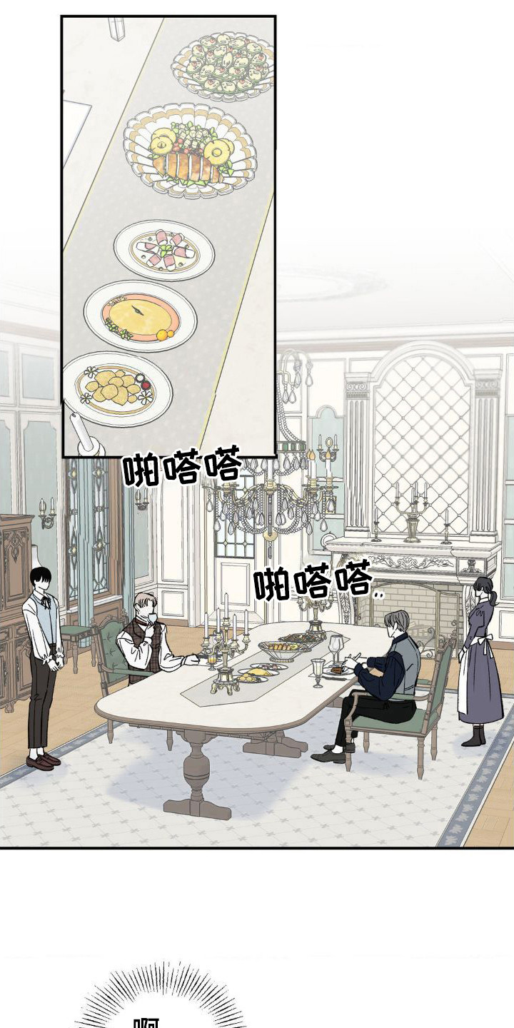 《极致渴求》漫画最新章节第6章：肚子疼免费下拉式在线观看章节第【11】张图片