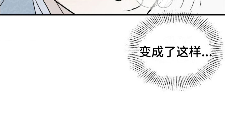 《极致渴求》漫画最新章节第7章：侍从免费下拉式在线观看章节第【1】张图片