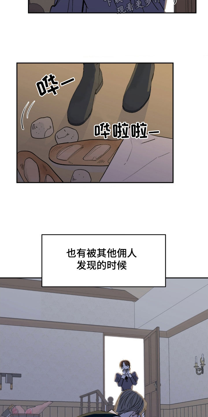 《极致渴求》漫画最新章节第11章：安全感免费下拉式在线观看章节第【10】张图片