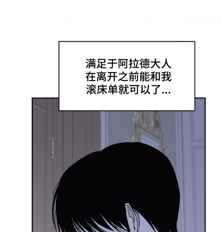 《极致渴求》漫画最新章节第11章：安全感免费下拉式在线观看章节第【3】张图片