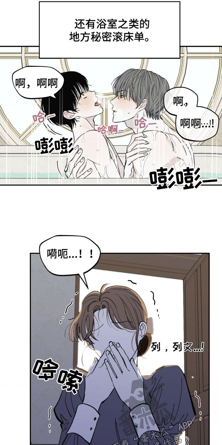 《极致渴求》漫画最新章节第11章：安全感免费下拉式在线观看章节第【11】张图片