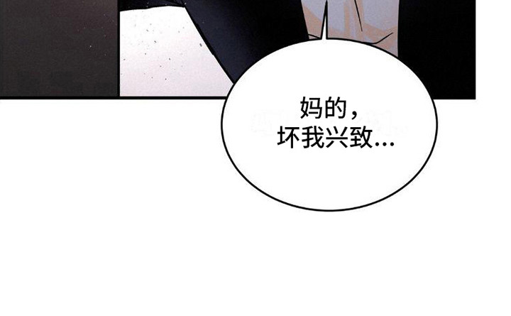 《疯狂迷恋》漫画最新章节第4章：逃开免费下拉式在线观看章节第【1】张图片