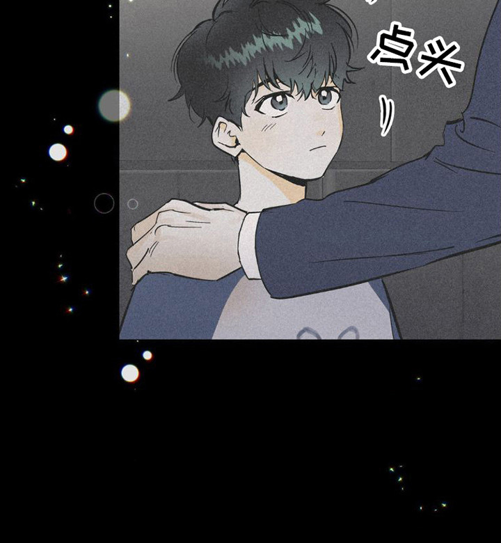 《疯狂迷恋》漫画最新章节第8章：心累免费下拉式在线观看章节第【1】张图片