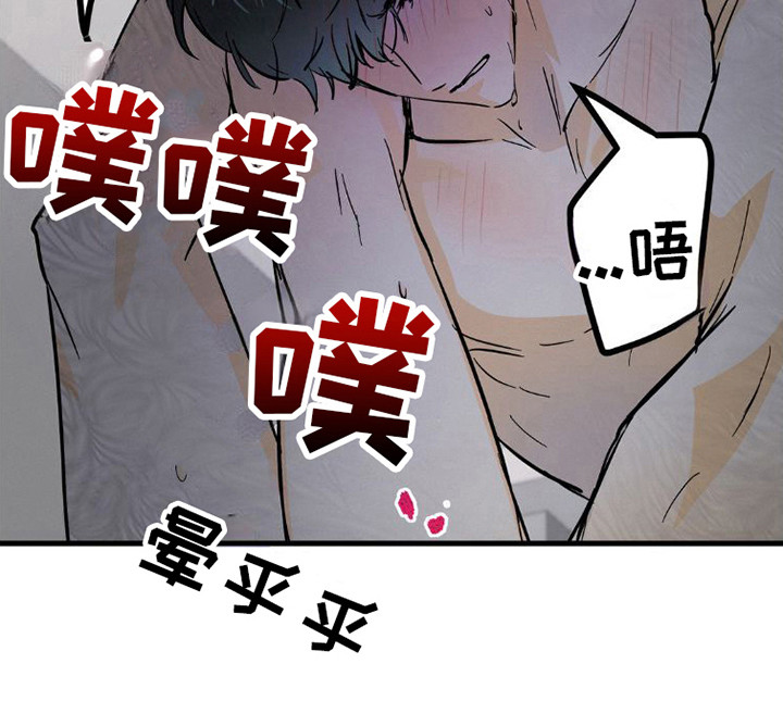 《疯狂迷恋》漫画最新章节第11章：手表免费下拉式在线观看章节第【18】张图片