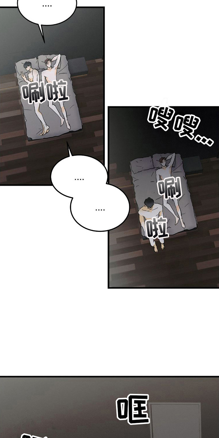 《疯狂迷恋》漫画最新章节第11章：手表免费下拉式在线观看章节第【12】张图片