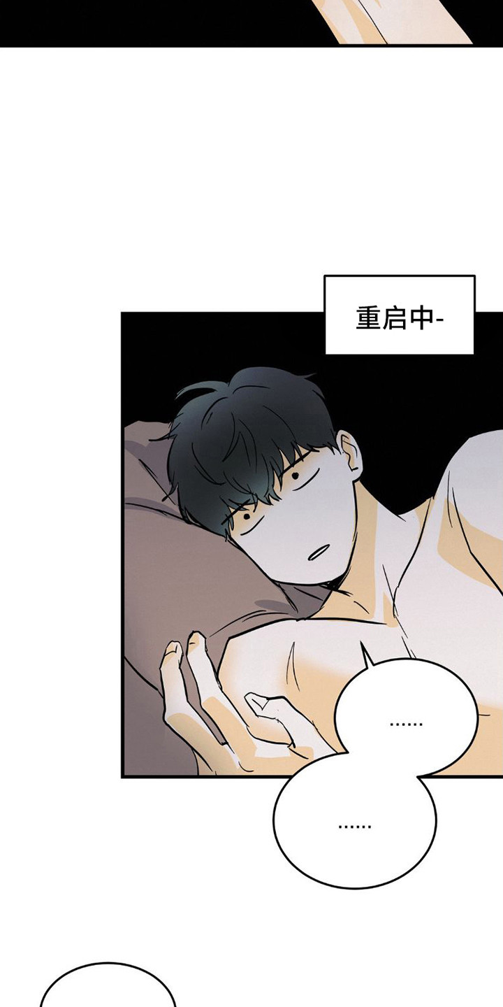 《疯狂迷恋》漫画最新章节第11章：手表免费下拉式在线观看章节第【13】张图片