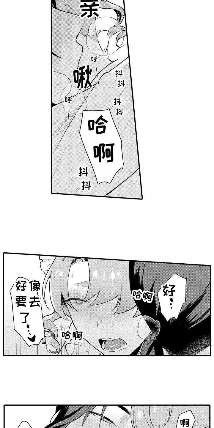 《女仆装天堂》漫画最新章节第12章：心情奇怪免费下拉式在线观看章节第【9】张图片