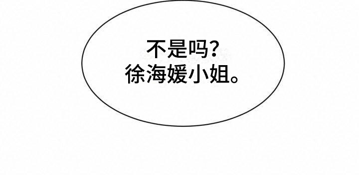 《绝对优势》漫画最新章节第2章：其他的主人免费下拉式在线观看章节第【1】张图片