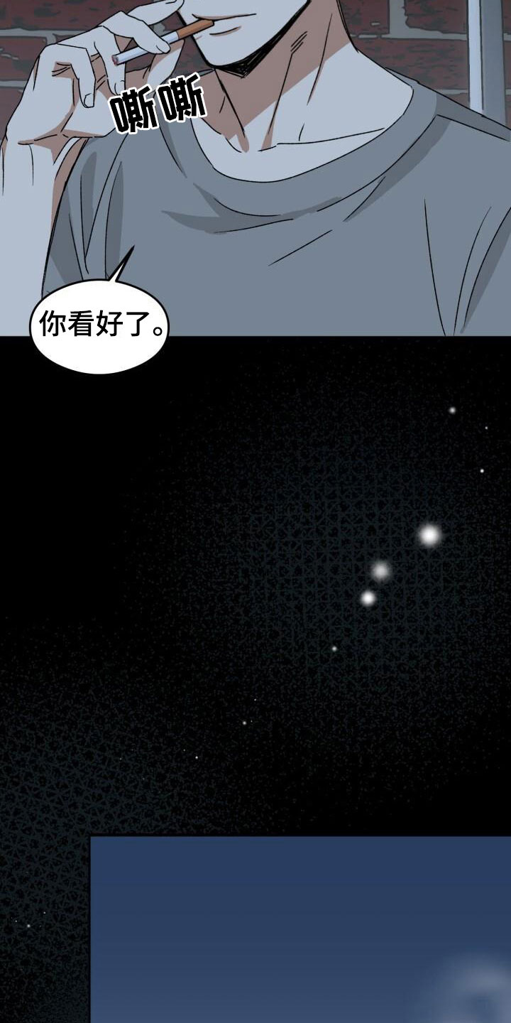 《绝对优势》漫画最新章节第18章：朴素的幸福免费下拉式在线观看章节第【12】张图片