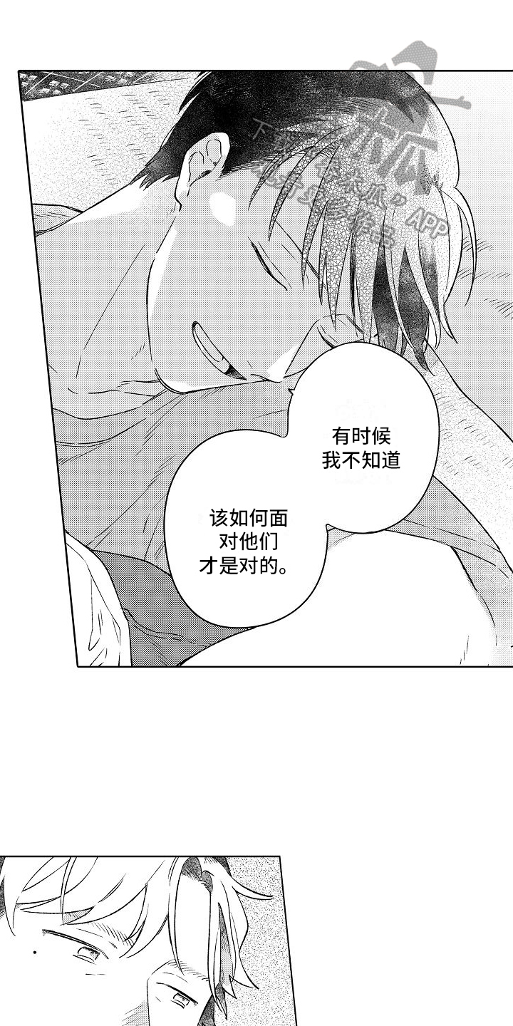 《春风吹向失恋的人》漫画最新章节第7章：建议免费下拉式在线观看章节第【16】张图片