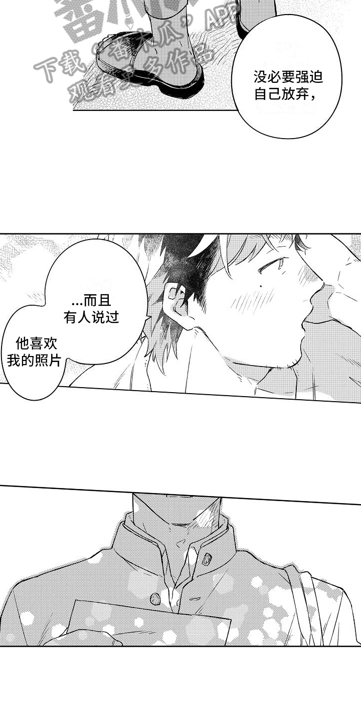 《春风吹向失恋的人》漫画最新章节第10章：毕业免费下拉式在线观看章节第【6】张图片