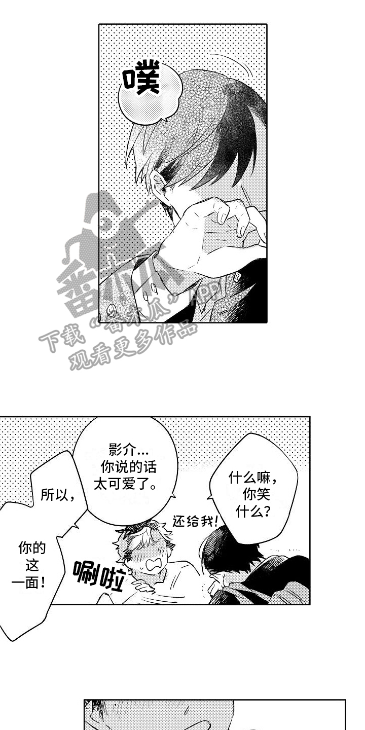 《春风吹向失恋的人》漫画最新章节第10章：毕业免费下拉式在线观看章节第【5】张图片